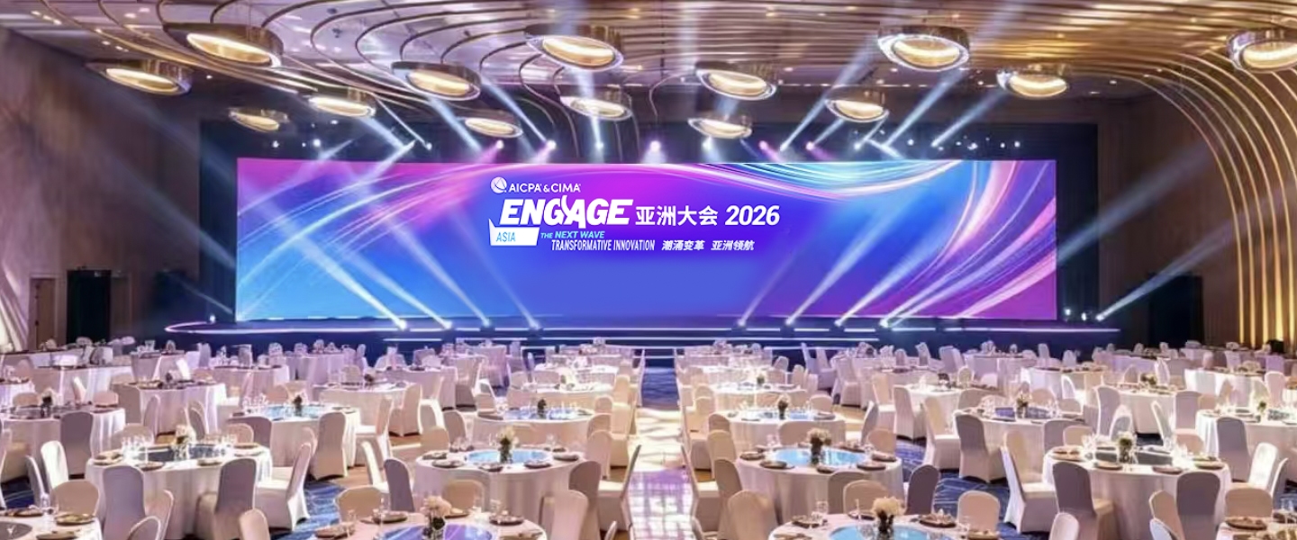 Engage Asia conference hall